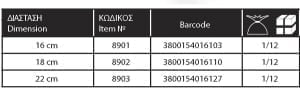 bataria-neroxiti-toixou-AQUARIUS-c