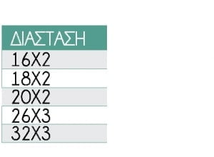 solines-exartimata-xoris-monosi-b