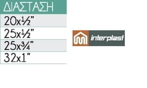 exartimata-ppr-gonia-thikiki-cc