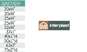 exartimata-ppr-mastos-thilikos-b