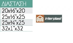 exartimata-ppr-taf-arseniko-b