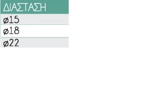 exartimata-xalkou-HMBE-b