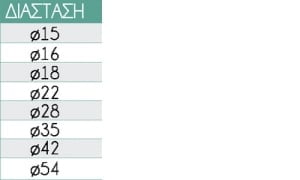 exartimata-xalkou-gonies-b