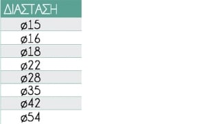 exartimata-xalkou-moufes-b